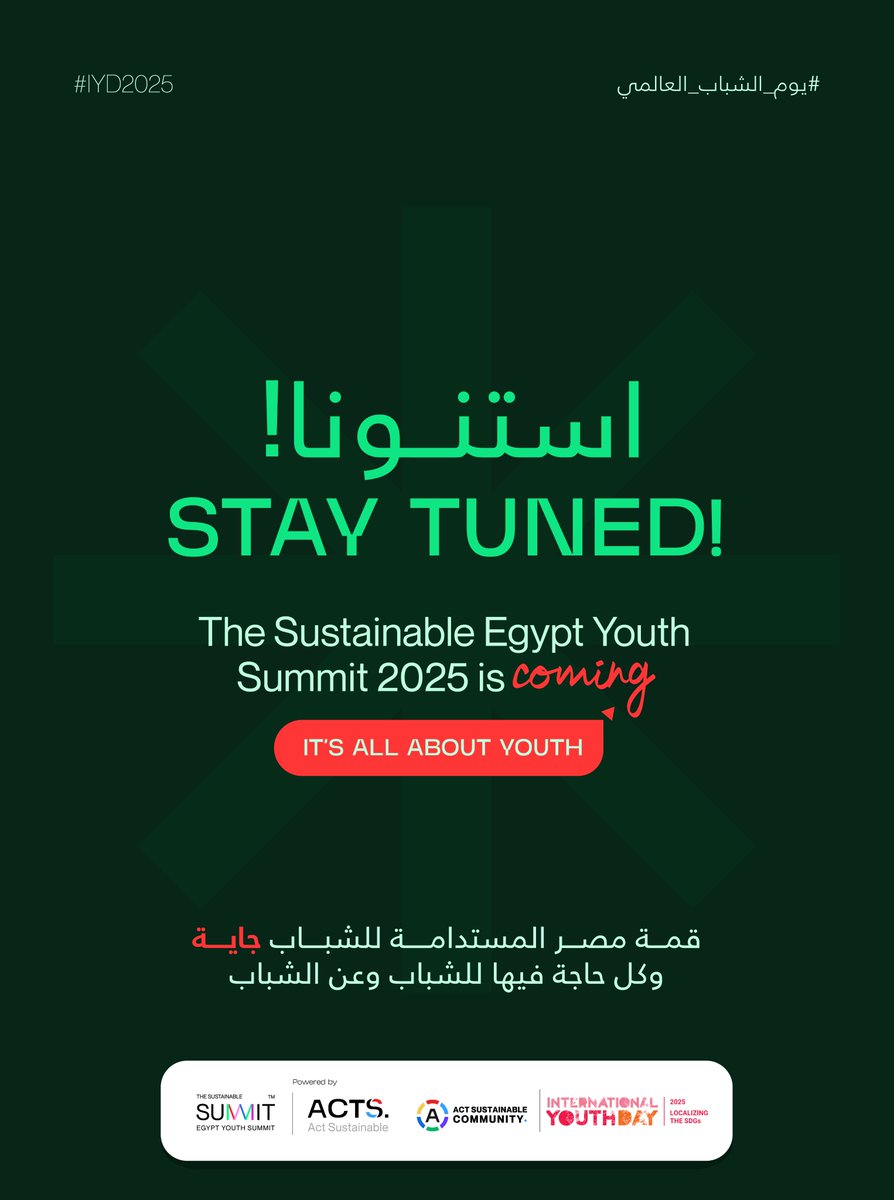 Sustainable Egypt Youth Summit tweet media