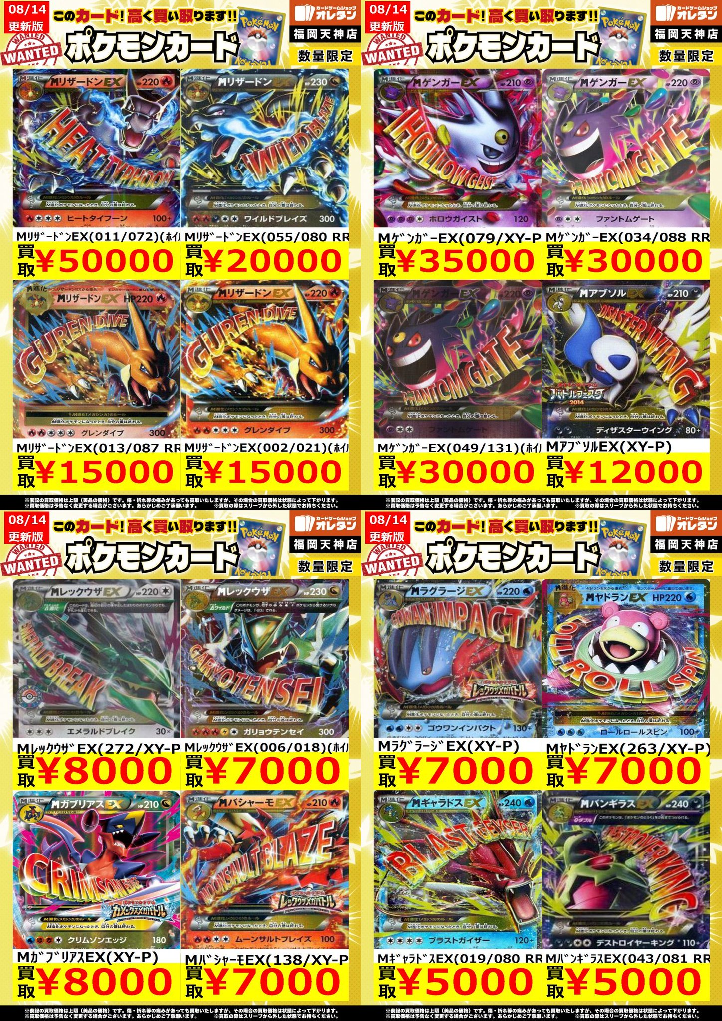 ポケモンカード　レジェンドのみ　約1,500枚　大量まとめ売り ポケモンカードBOXまとめ売り シュリンク無し 11box+60パック