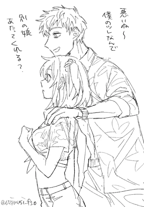 夏イベの先取り幻覚 はじぐだ♀(一ぐだ♀) 
