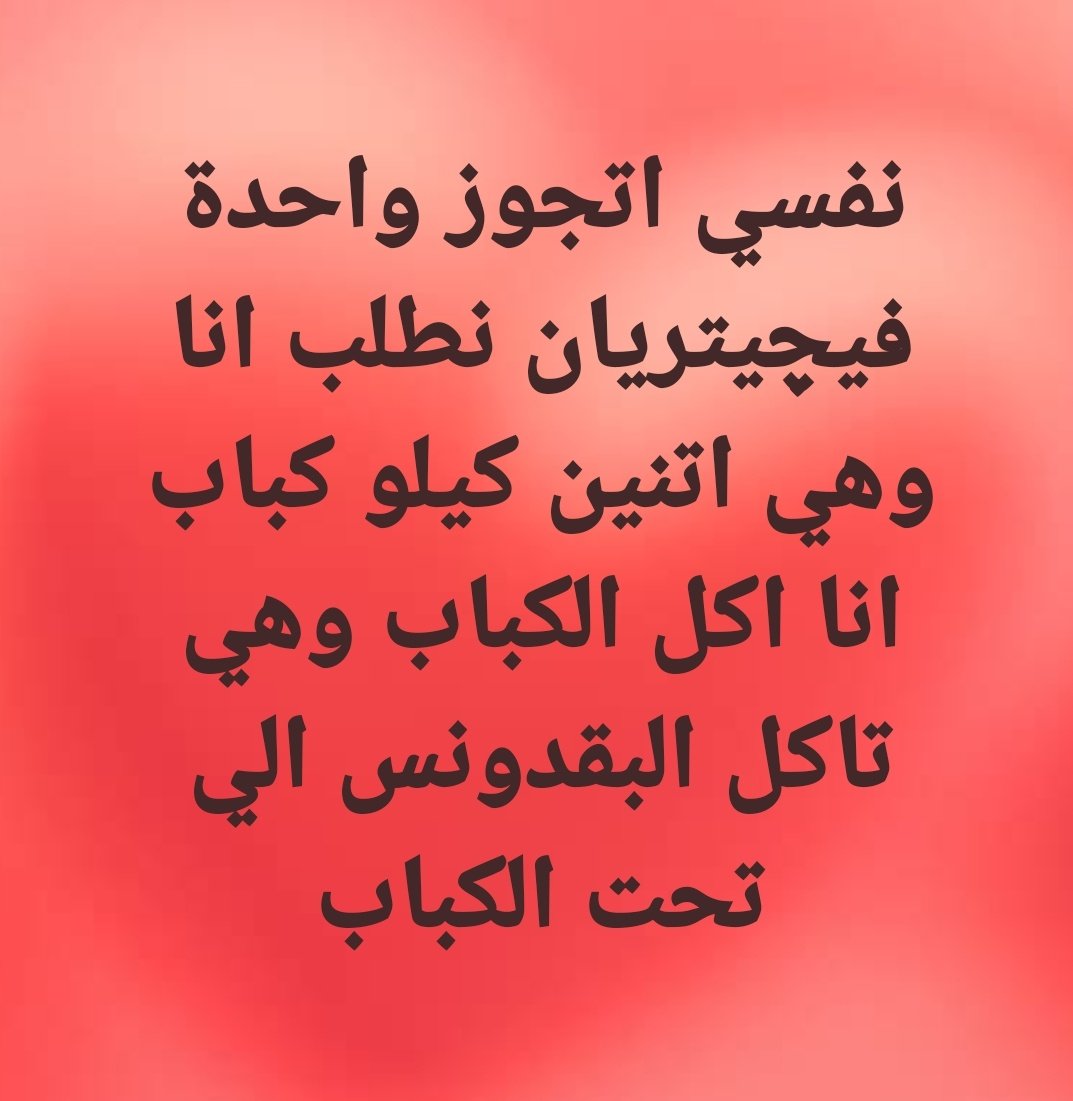 سَ (@urfavsalma1999) on Twitter photo 