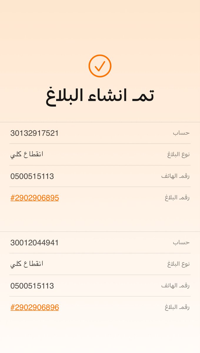 aboauid4's tweet photo. @alKahrabaFriend https://t.co/PBm8J1qwZn