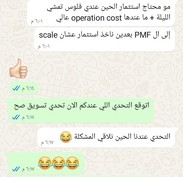 ستارتبيات