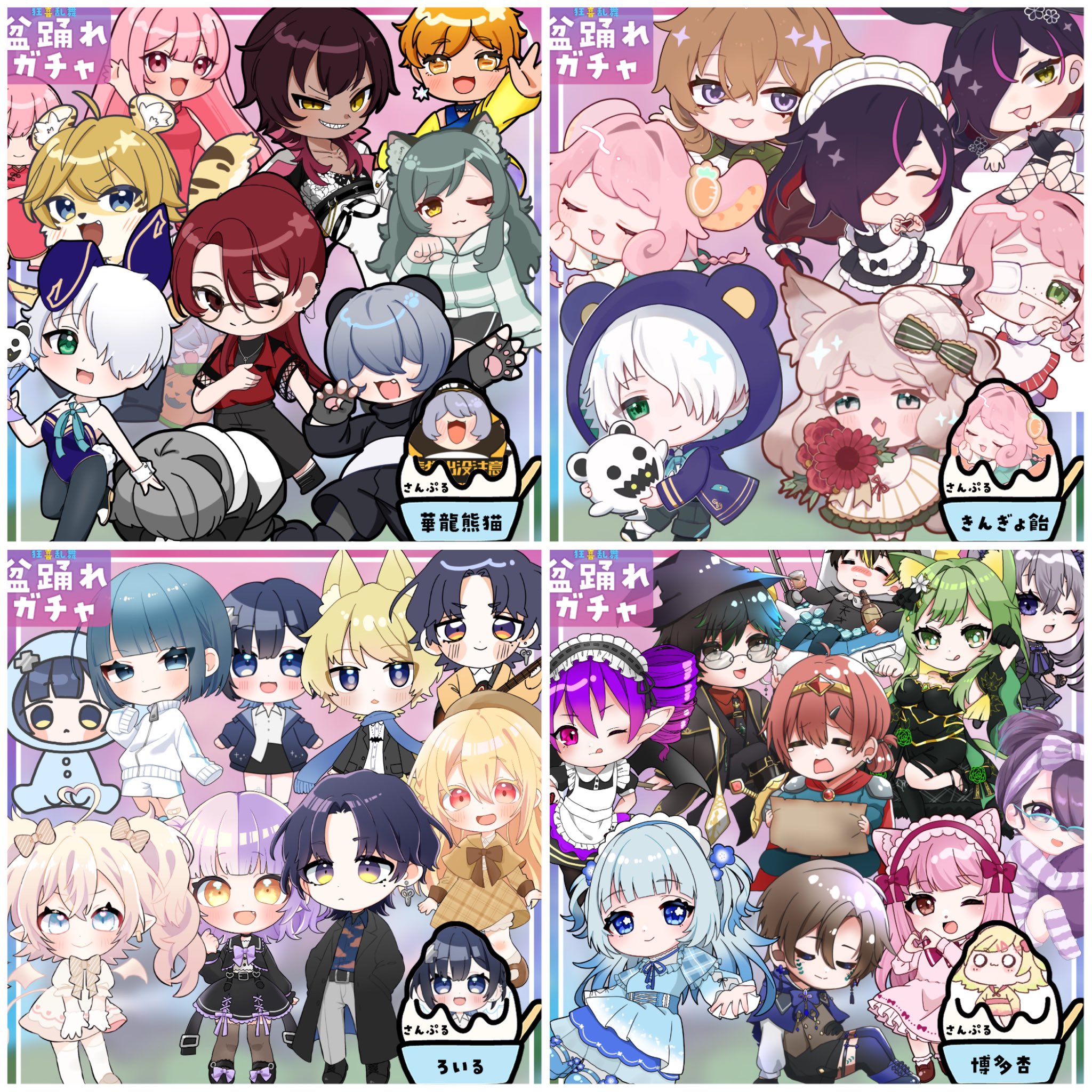 博多 杏🌸🎀🍡有償依頼受付中！ on X: 