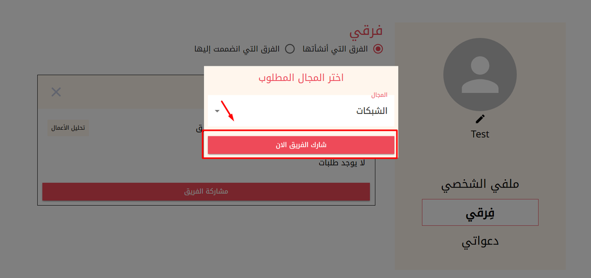هاكاثونات tweet media