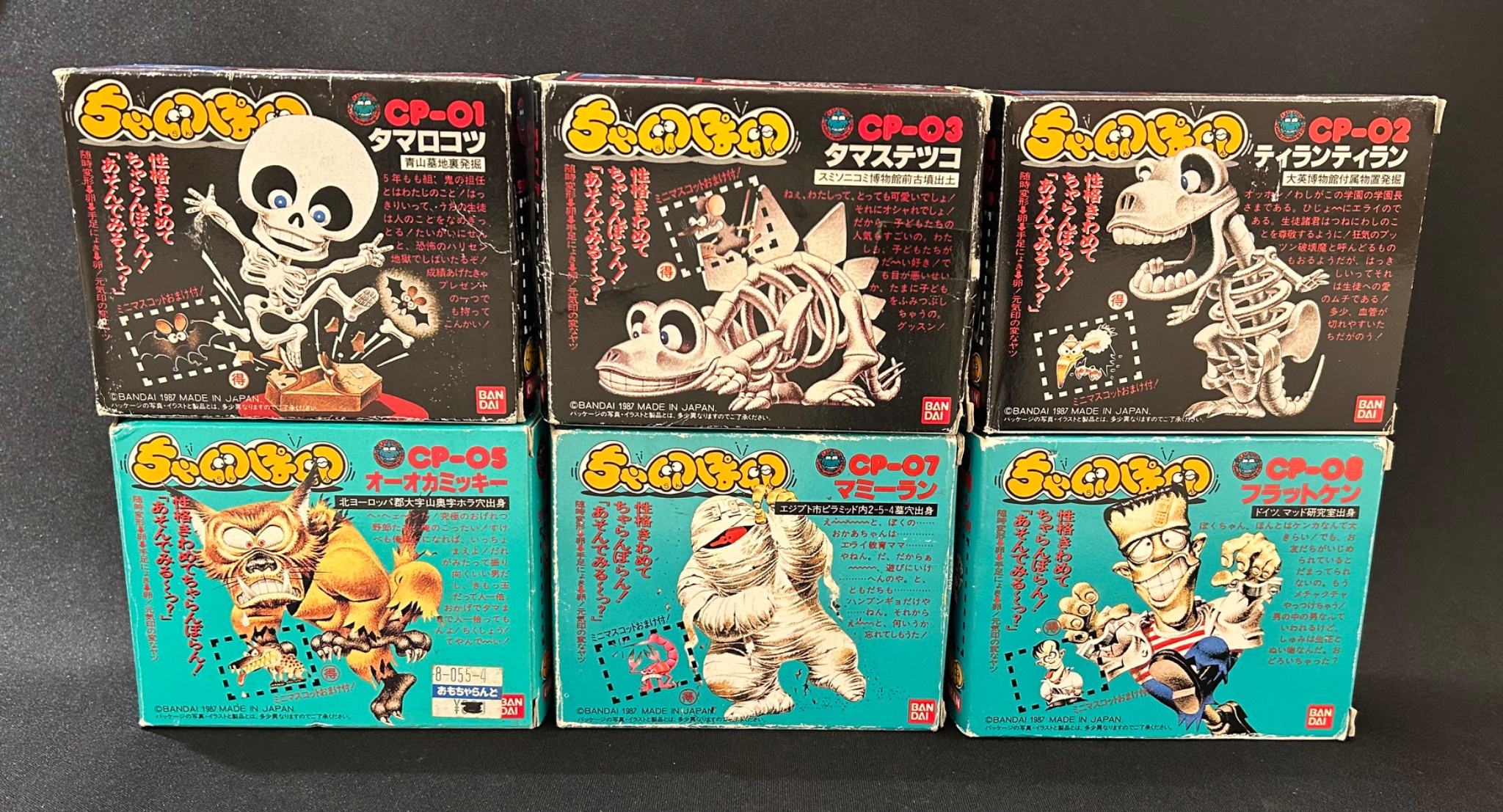 まんだらけ　コンプREX 08 廃刊 まんだらけ コンプREX 08 廃刊