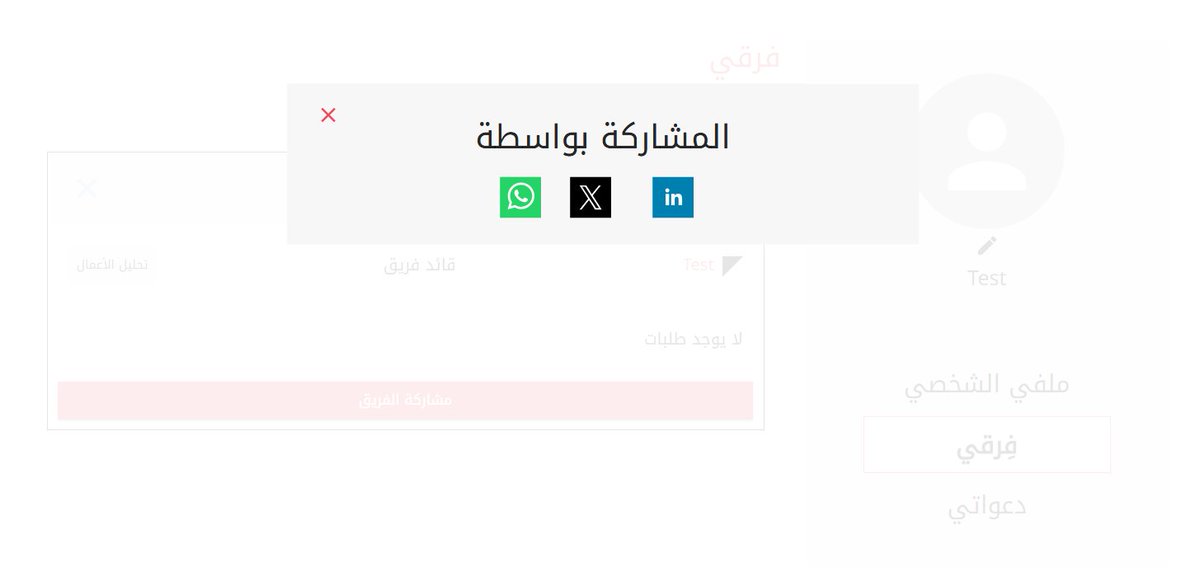 هاكاثونات tweet media