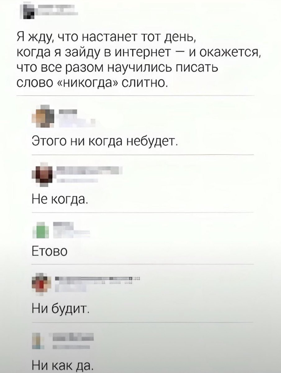 <a href="/fcuktv/">Генси из мемов</a>