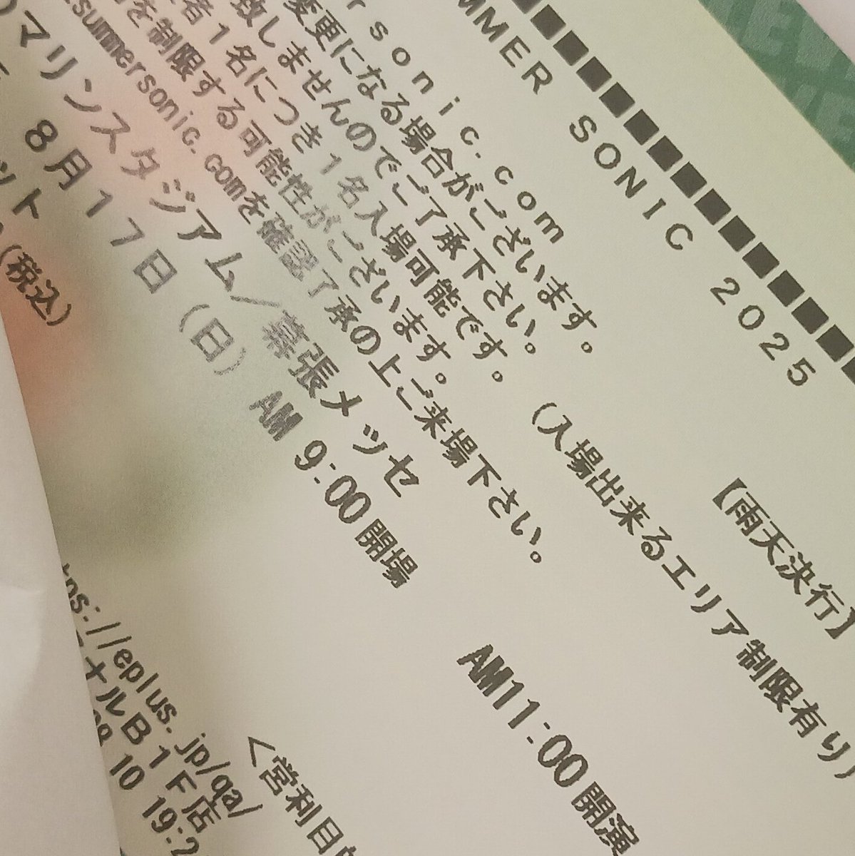 kakkkk <a href="/mykin_nn/">weaksey</a> gue gugup bgt jujur ga siap 😭😭😭