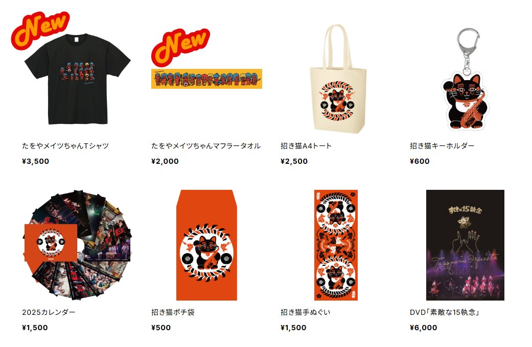 tawoyameee's tweet photo. 🆕通販スタート🆕
女将デザインの新しいTシャツとマフラータオル入荷にゃる🛒夏のお供、させてください🍉【9月上旬発送予定】
🕰️注文締切：2025.8.22(水)23:59まで🕰️
https://t.co/jggmZ7zvpF https://t.co/wxdEXNFimD