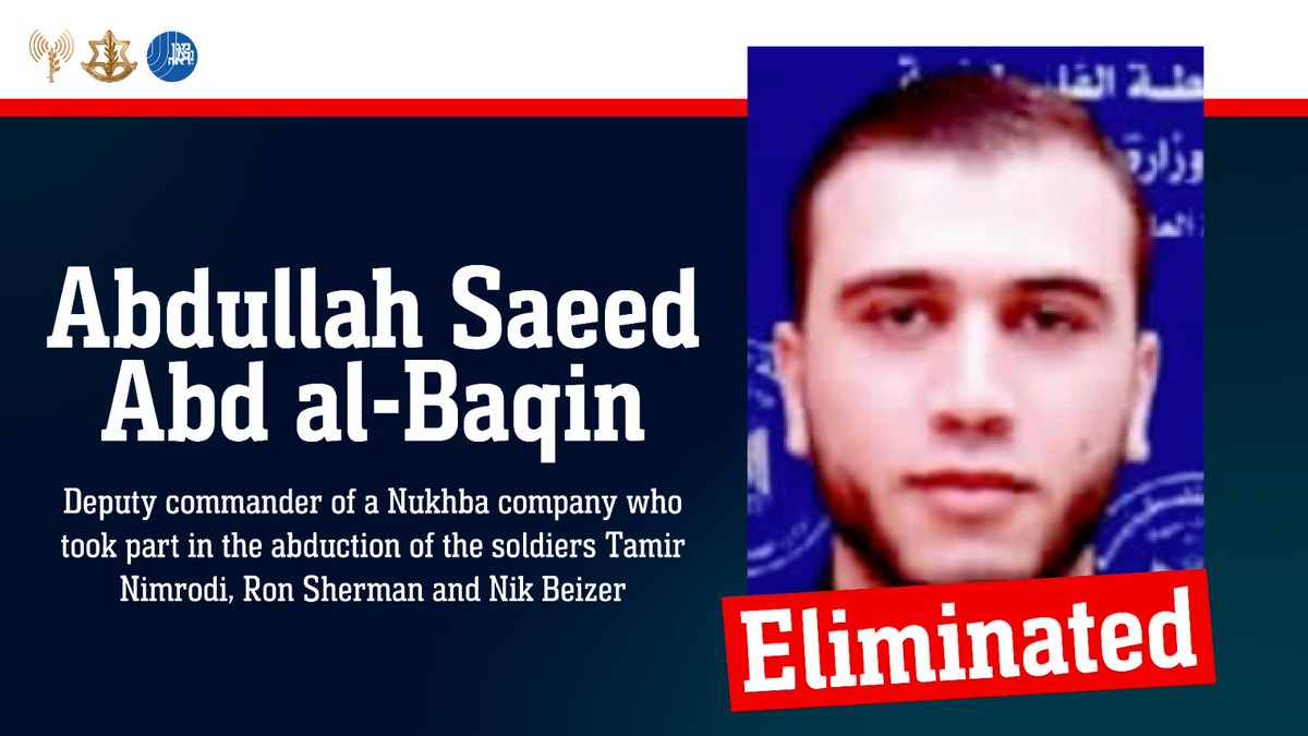 The IDF says it eliminated Abdullah Saeed Abd al-Baqin, a deputy commander of a Hamas Nukhba company in Jabaliya, in an airstrike last week. Al-Baqin took part in the abduction of IDF soldiers Ron Sherman, Nik Beizer &amp; Tamir Nimrodi from the Erez Crossing base on October 7, 2023.