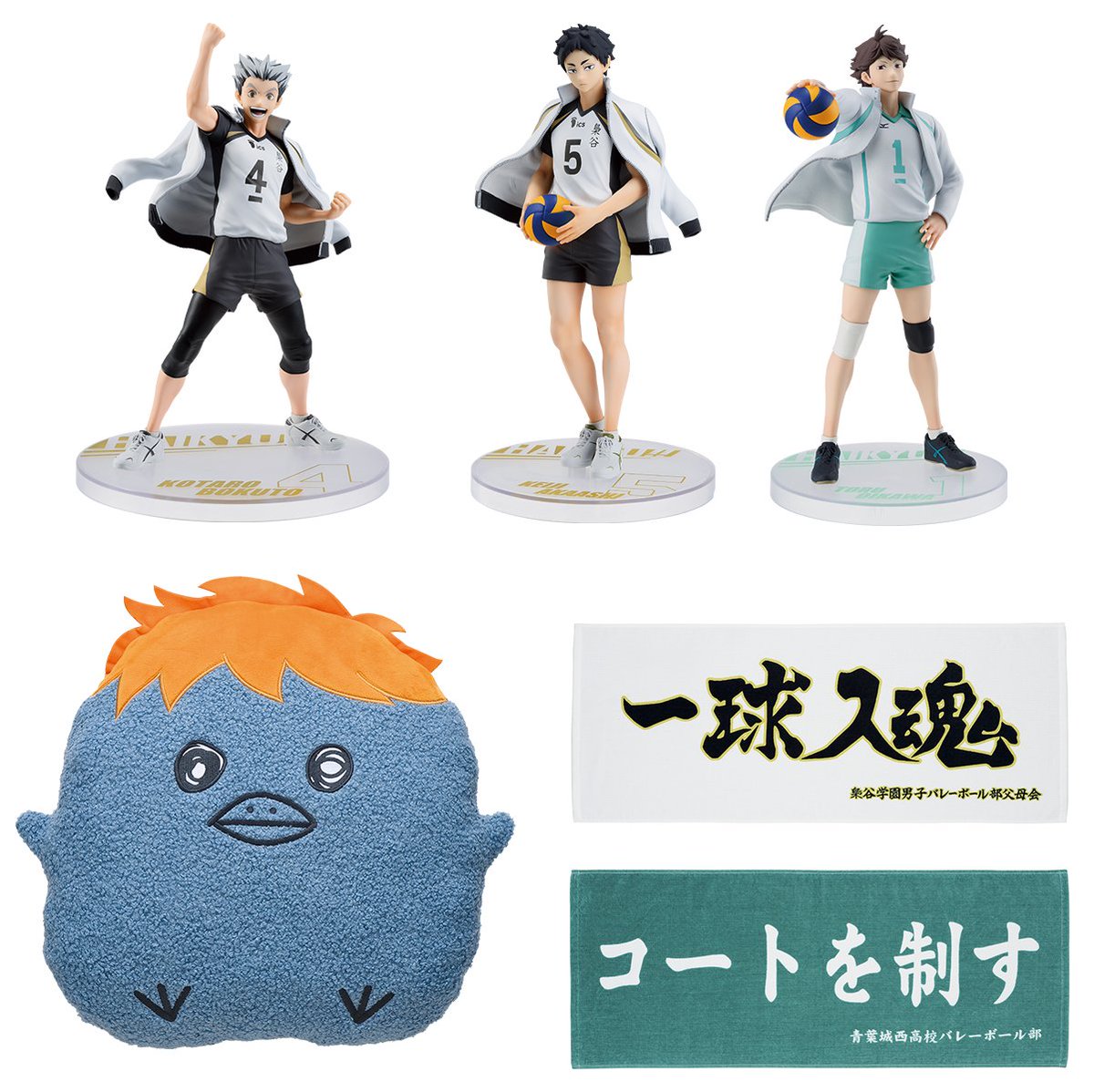 HQ!!グッズまとめ売り【8月中頃まで】 ハイキュー!! グッズ新作情報 (@haikyu_a) / X