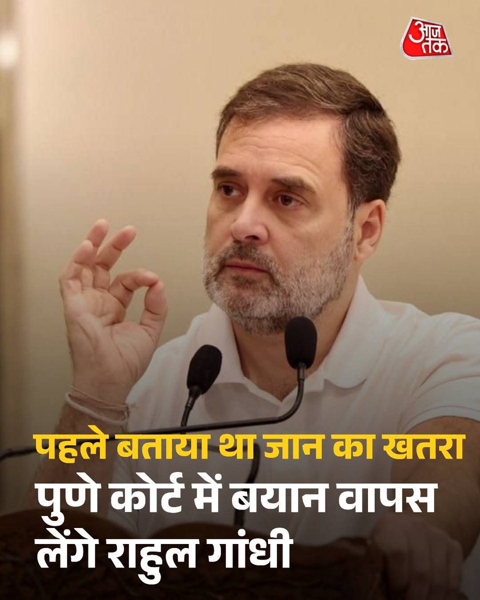 बार बार ऊलजुलूल बयान देकर माफी मांगना बार बार थूक कर चाटना इनकी फितरत में है,