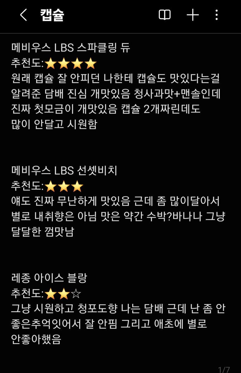 peulima1104's tweet photo. 캡슐 https://t.co/EKcOoo6pm2
