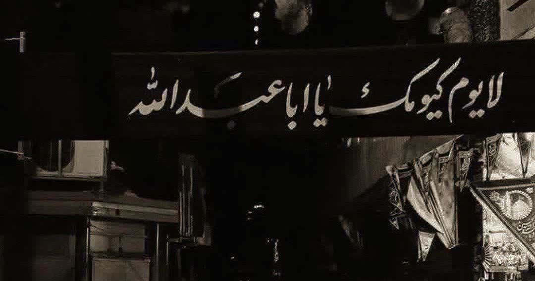 - پناه ِبی‌پناهان است حسین :)
#حب_الحسین_یجمعنا
#ایران_امام_حسین