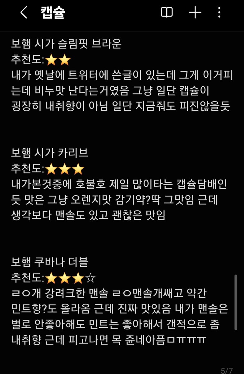 peulima1104's tweet photo. 캡슐2 https://t.co/FBHqnG3CYA