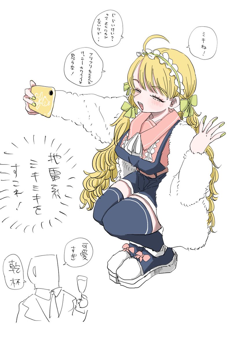 すったかღ (@suttaka0702) / Posts / X