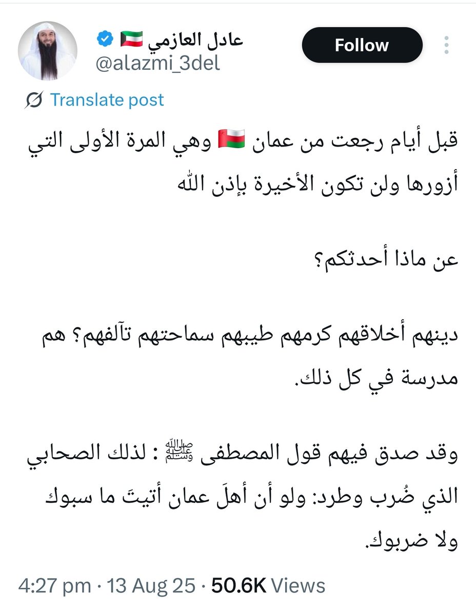 سعود عبدالعزيز الجري tweet media