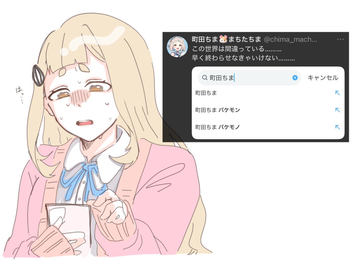 mete_nn01's tweet photo. https://t.co/k1xPMtI2WY