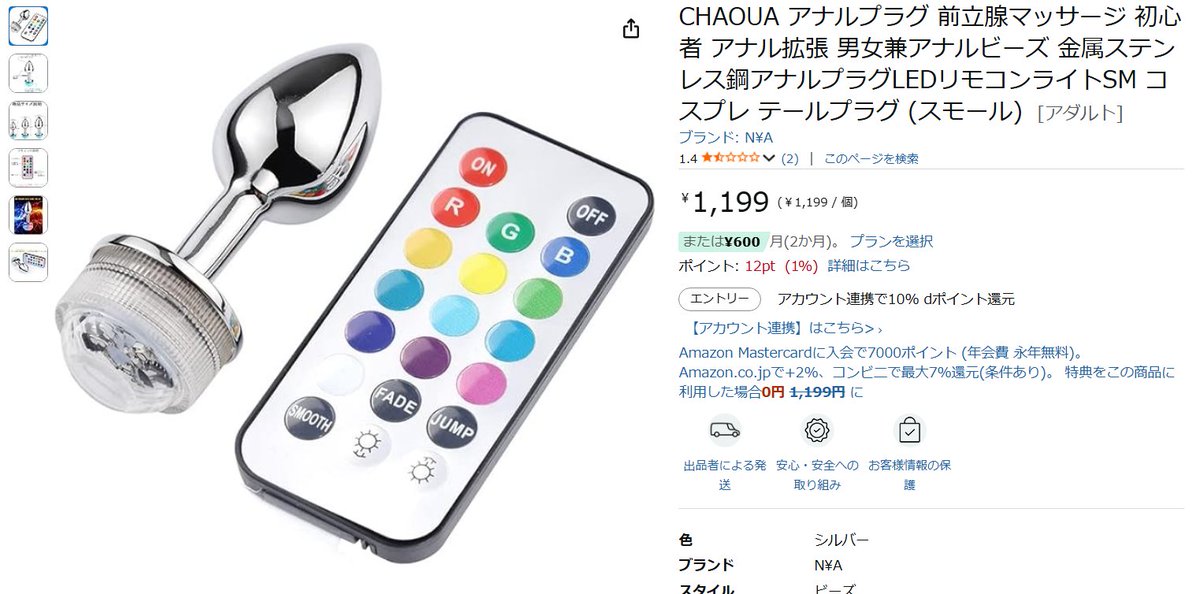 やばい…ストレスがマッハだ…
これを改造してスパチャで光るようにしたい