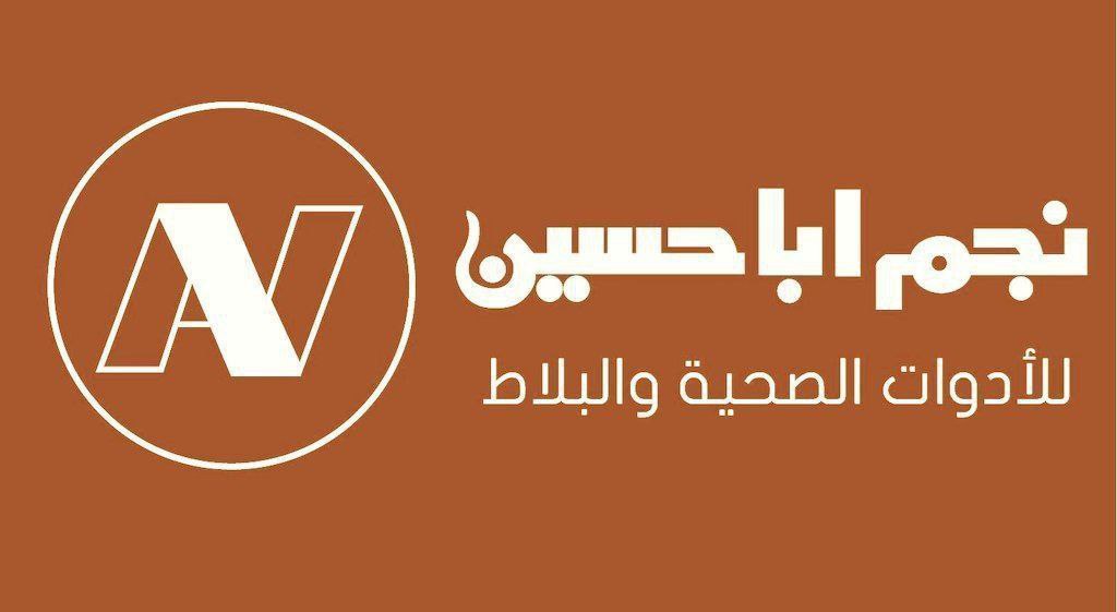 tawzefak's tweet photo. 🔴 | الراتب 8,000 ريال +عمولة

تعلن شركة نجم اباحسين عن وظائف (أخصائى مبيعات) ب #الرياض 

- سعودى
- دبلوم فاعلى
- خبرة بالمبيعات
- الراتب 8,000 ريال + 2,000 بدل سكن
- عمولة تصل 10,000ريال

سجل مجانا حساب جديد https://t.co/a1ToRi9mV5
ثم قدم طلبك من هنا https://t.co/R681HiKqN6

.. https://t.co/wOUPgx59EF