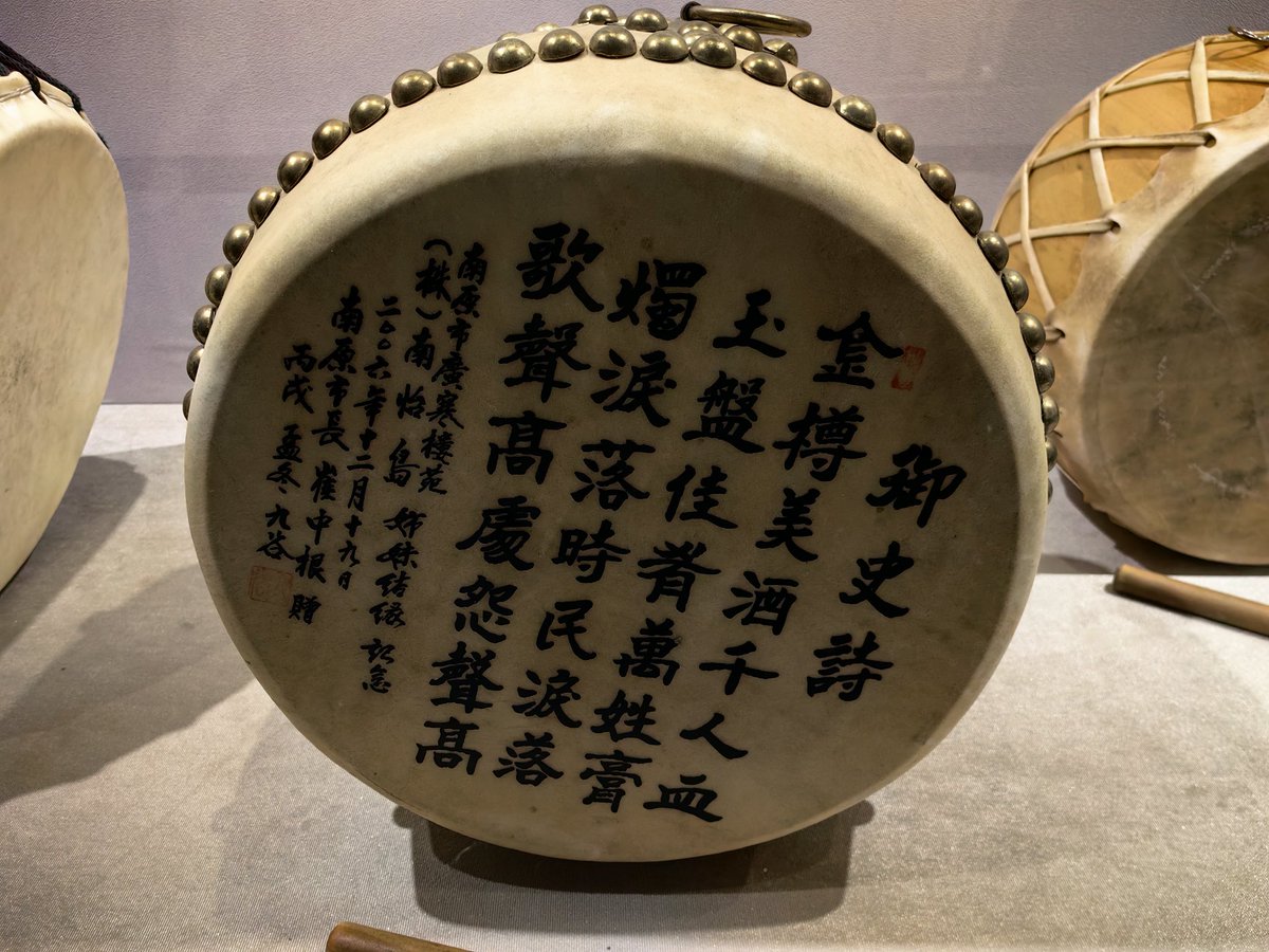 话说韩国的朋友真的知道这首诗的含义吗😅😅😅
作为姊妹城市的结缘的互赠礼品是不是不太合适哦