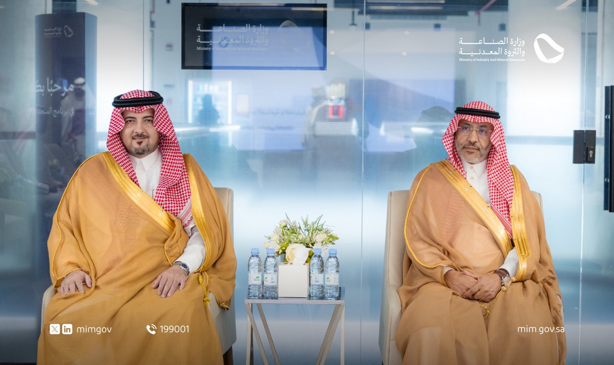 mimgov's tweet photo. ضمن برنامج المنتجات الصناعية والتعدينية المبتكرة.. وزارة #الصناعة_والثروة_المعدنية تعقد لقاءً لربط المبتكرين بمقدمي الخدمات وحاضنات ومسرعات الأعمال، وذلك بحضور معالي مساعد الوزير للتخطيط والتطوير د. عبدالله الأحمري. https://t.co/XYzVPAictU