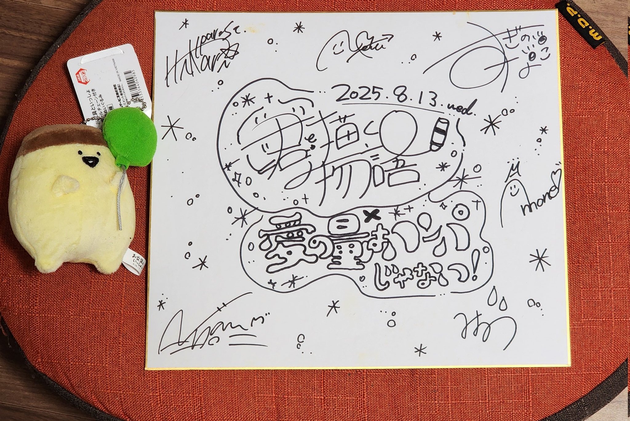 駄菓子屋 Jリーグ　生写真　ブロマイド　 ミニ サイン色紙　セット　希少 92a2e89c74494b43eb1bc95846aac7