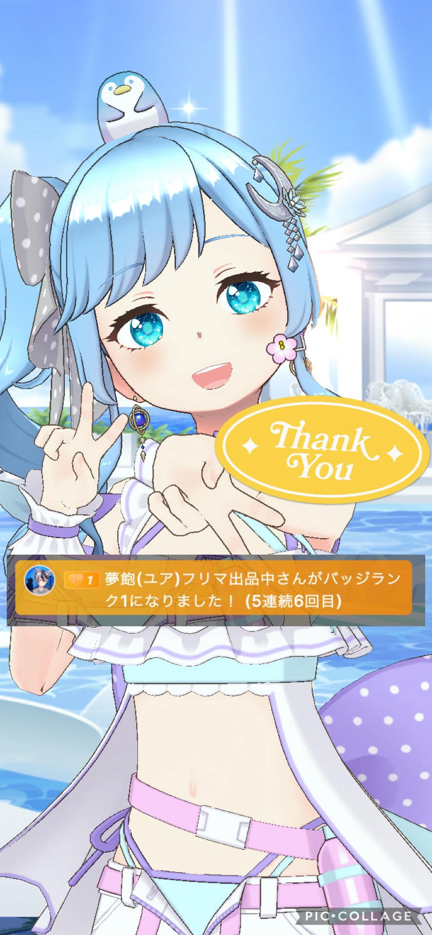 宵月 聖🌙🍹@フリマ2弾目出品中 on X: 