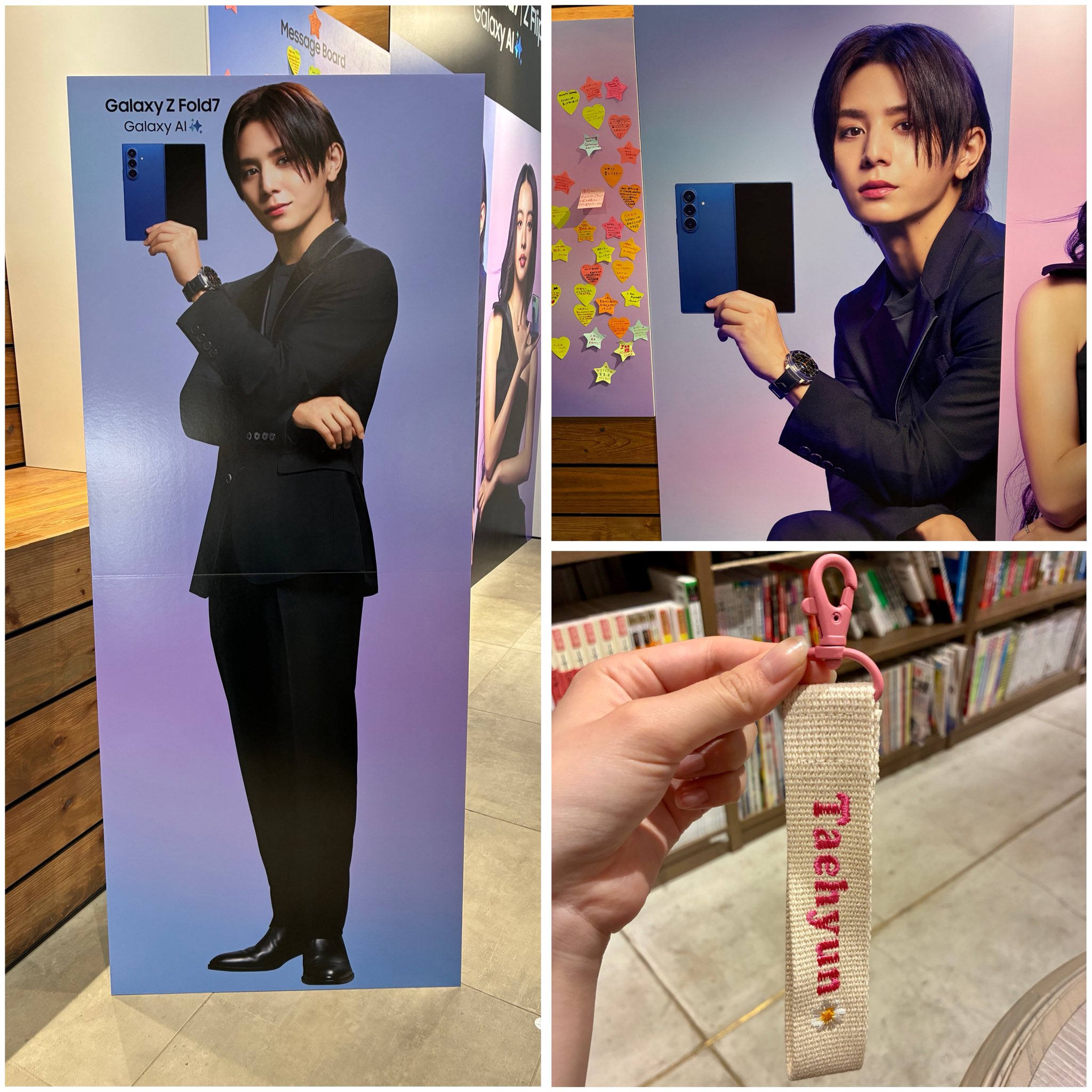 My Galaxy賞 山田涼介 非売品 ネームタグ 山田涼介 Galaxy My Galaxy賞 ストラップ - メルカリ