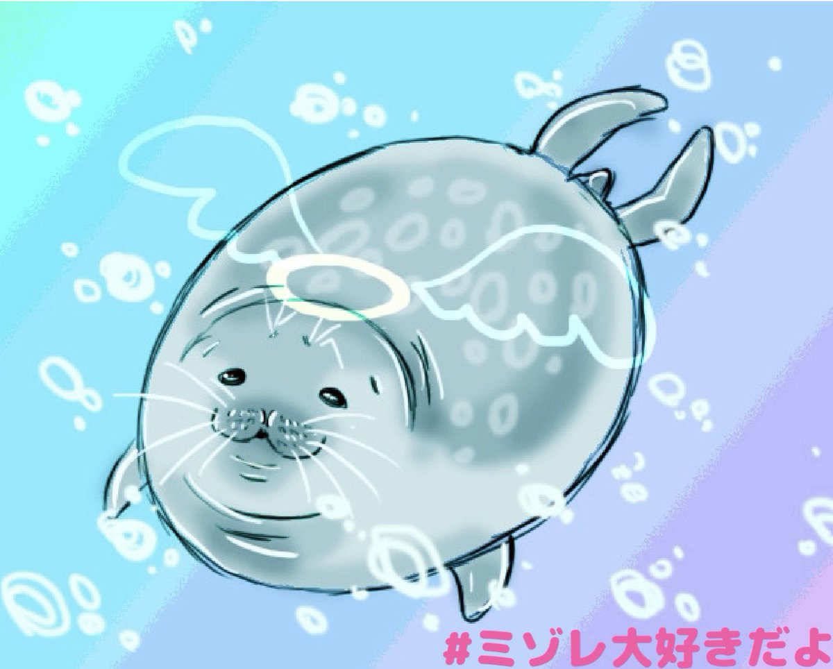 不安になってくるアザラシ　絵画 不安になってくるアザラシ 絵画 保証書付】 不安になってくる