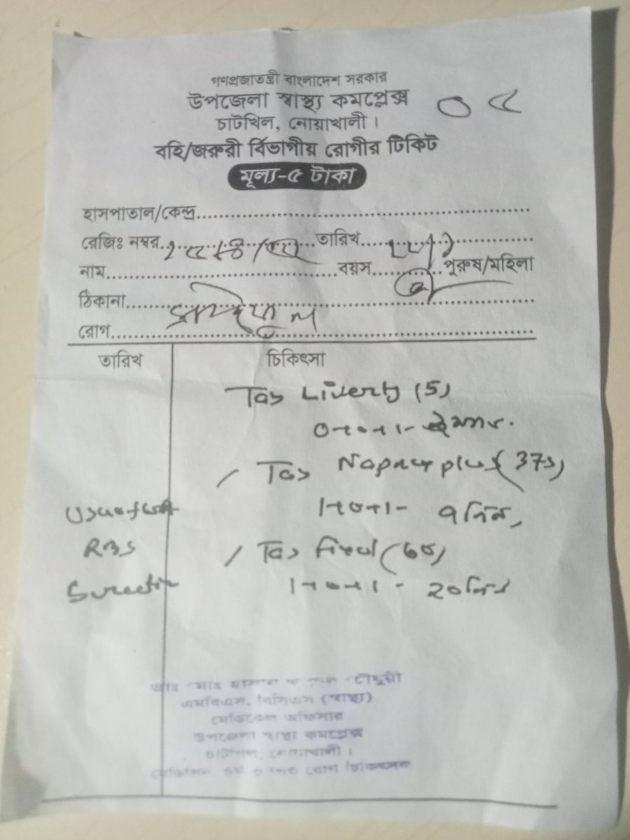 saifulmba2016's tweet image. I am suffering from various diseases related to liver, Dr. gave me various tests and told me to take regular medicine.currently needs about $200&amp;amp;about $100 per month. So I am waiting for the help of you.My payoneer a/c no:4030000213753,Routino: 061120084