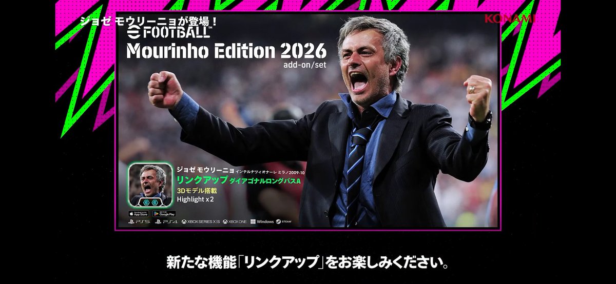 ✅️⏳️⏳️⏳️⏳️

#efootball #efootball2026