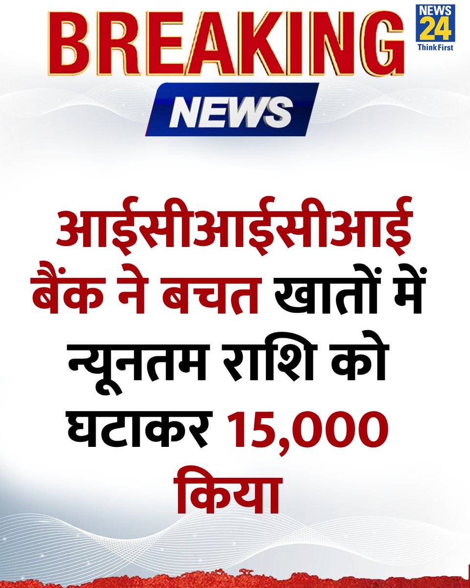 News24 tweet media