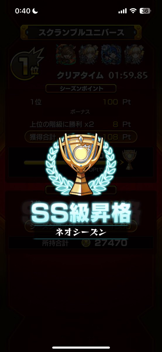 daken_mnst's tweet photo. やった！ https://t.co/o2kYVhsQin