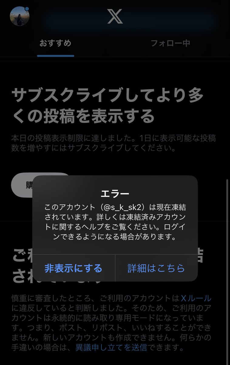 三河安城で募集してた さき です🫶🏻︎💕︎︎
いきなり凍結しちゃったから困ってる😖

みんな見たらこの垢拡散してください💖