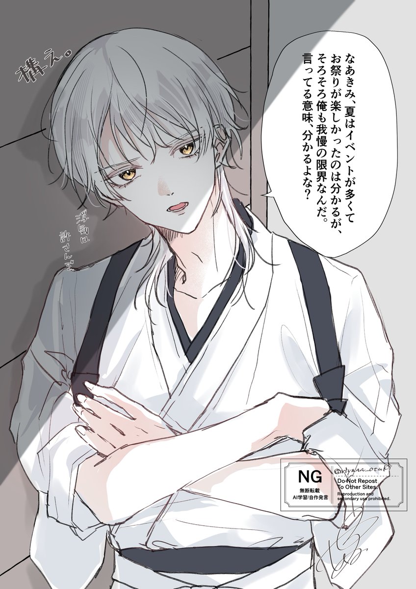 さて、誰でしょう！作者不詳+鶴と夢 りや❀新刊通販 on X: 