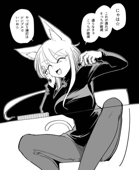 「泣きの一局、お願いした甲斐があったよ☆」| ゆるい感じなのに緊迫したシーンでシリアス顔に変貌するキャラ、普段のゆるい感じも別に嘘の顔とかではない感じで、重要なシーンでゆる顔も出していって欲しい