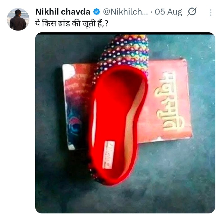 सौरभ द्विवेदी स्वप्नप्रेमी (@saurabh_journ) on Twitter photo मनुस्मृति हिन्दू धर्म का धार्मिक ग्रंथ है जिसका इस तरह अपमान खुलेआम किया जा रहा है। और कई बार ट्वीट करने के बावजूद कोई कार्यवाई नही होती।
निवेदन है हमें जैसे को तैसा करने के लिए बाध्य न करें 🙏 <a href="/Uppolice/">UP POLICE</a> <a href="/myogiadityanath/">Yogi Adityanath</a> <a href="/narendramodi/">Narendra Modi</a> मनुस्मृति हिन्दू धर्म का धार्मिक ग्रंथ है जिसका इस तरह अपमान खुलेआम किया जा रहा है। और कई बार ट्वीट करने के बावजूद कोई कार्यवाई नही होती।
निवेदन है हमें जैसे को तैसा करने के लिए बाध्य न करें 🙏 <a href="/Uppolice/">UP POLICE</a> <a href="/myogiadityanath/">Yogi Adityanath</a> <a href="/narendramodi/">Narendra Modi</a>