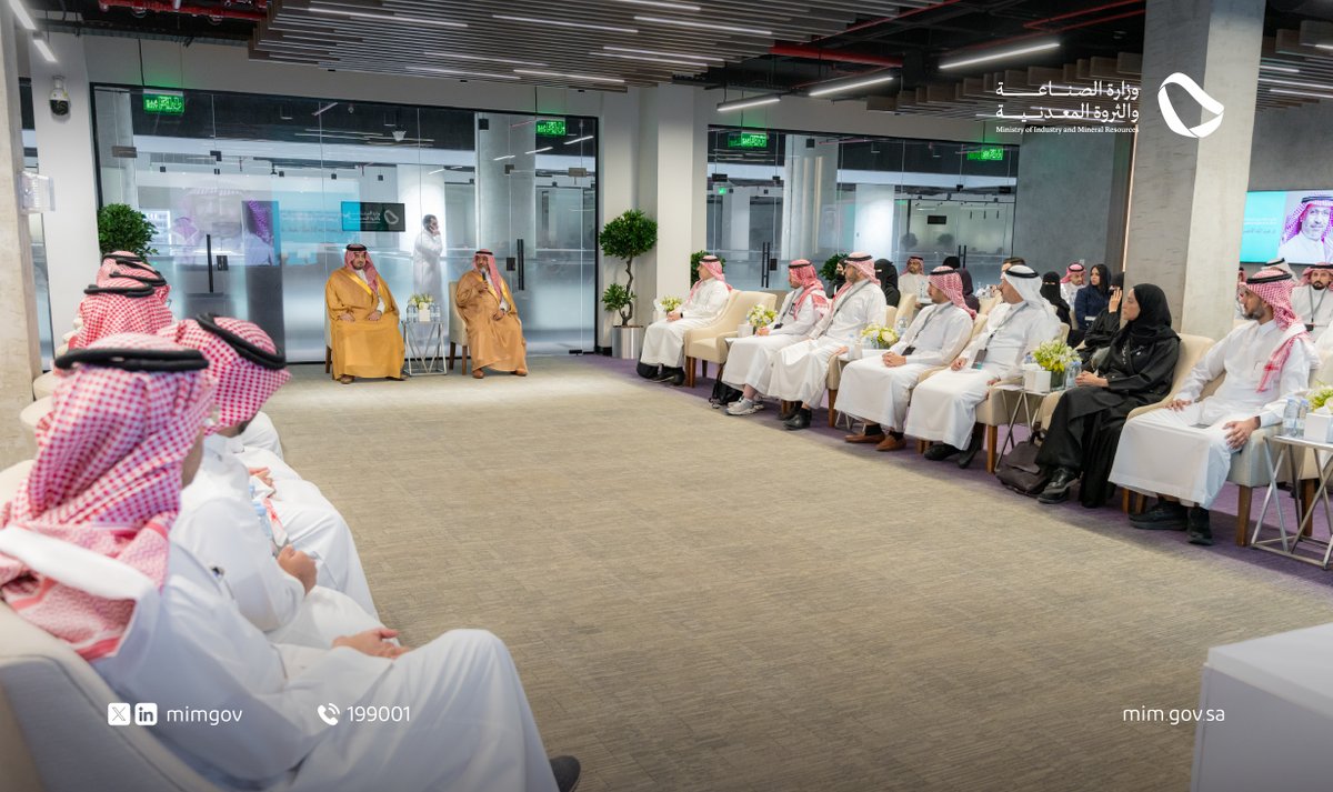 mimgov's tweet photo. ضمن برنامج المنتجات الصناعية والتعدينية المبتكرة.. وزارة #الصناعة_والثروة_المعدنية تعقد لقاءً لربط المبتكرين بمقدمي الخدمات وحاضنات ومسرعات الأعمال، وذلك بحضور معالي مساعد الوزير للتخطيط والتطوير د. عبدالله الأحمري. https://t.co/XYzVPAictU