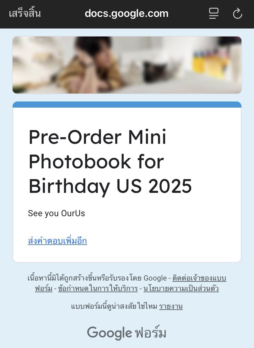 เอพริล ปริ้วๆ🩵 tweet media