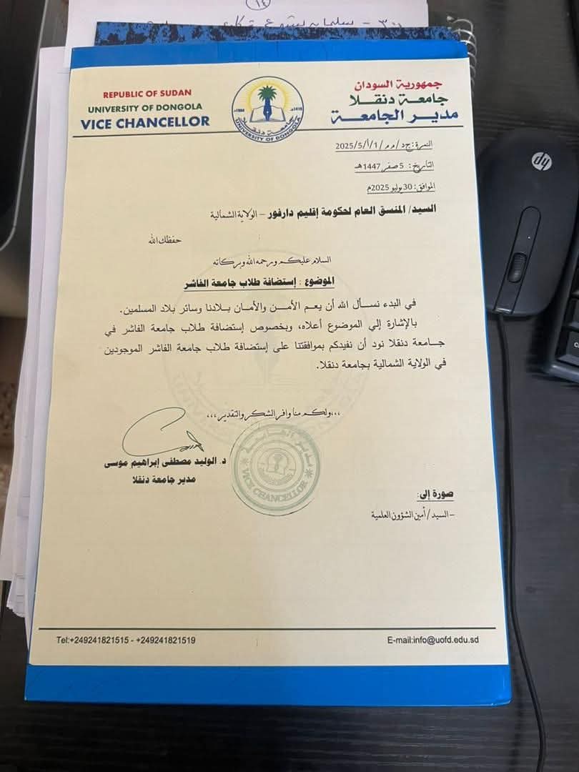FarsanNazar's tweet photo. قرار موفق كل اجزائه لنا وطناً https://t.co/zH4suWrgSh