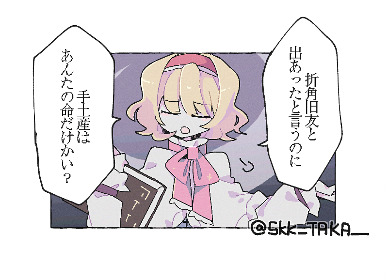 榊鷹 (@skk_taka__) on Twitter photo 