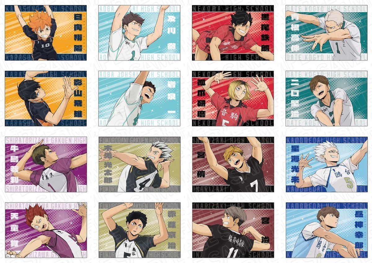 ハイキュー!! グッズ新作情報 (@haikyu_a) / X