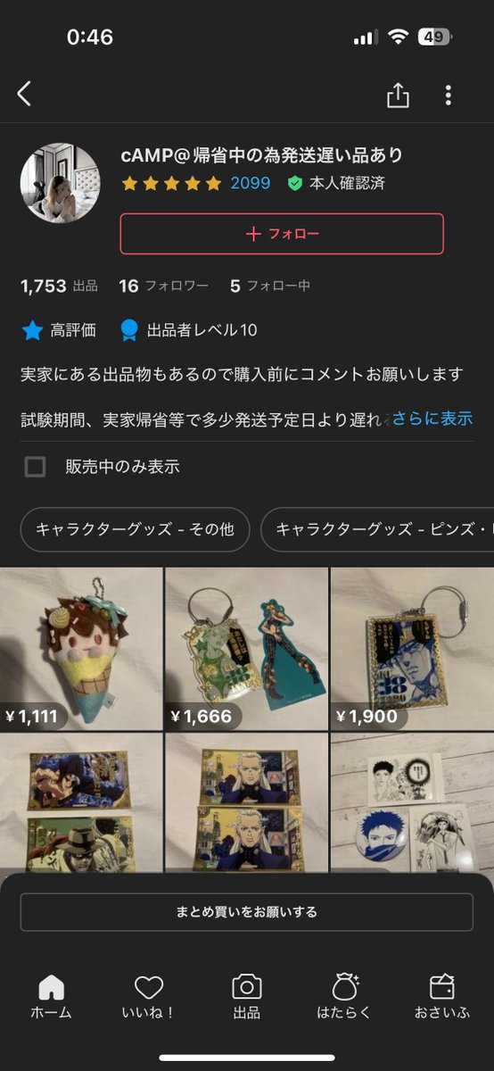 ねこむ tweet media