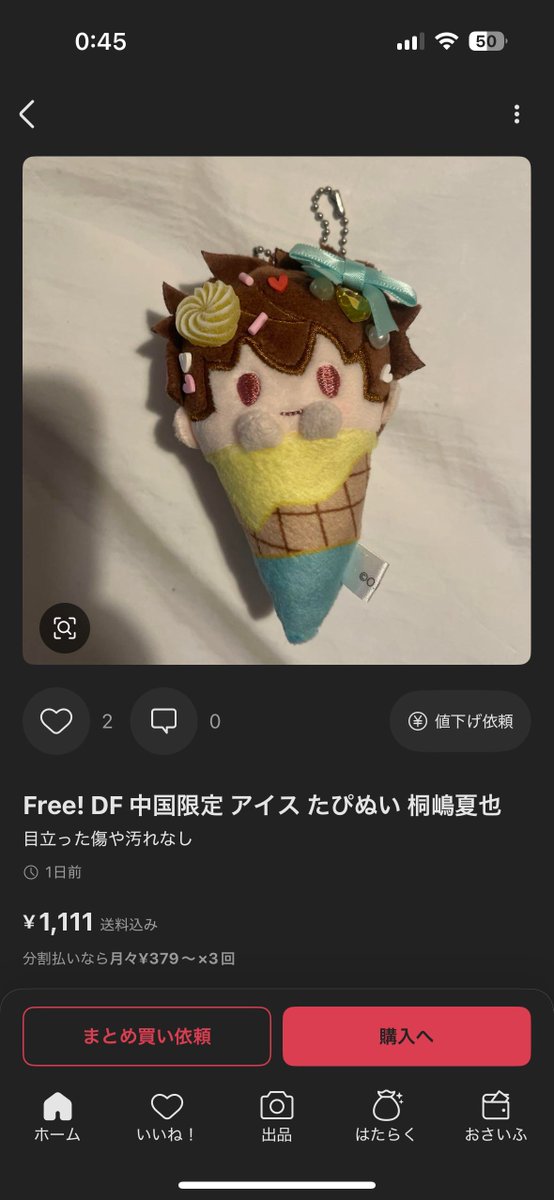 ねこむ tweet media