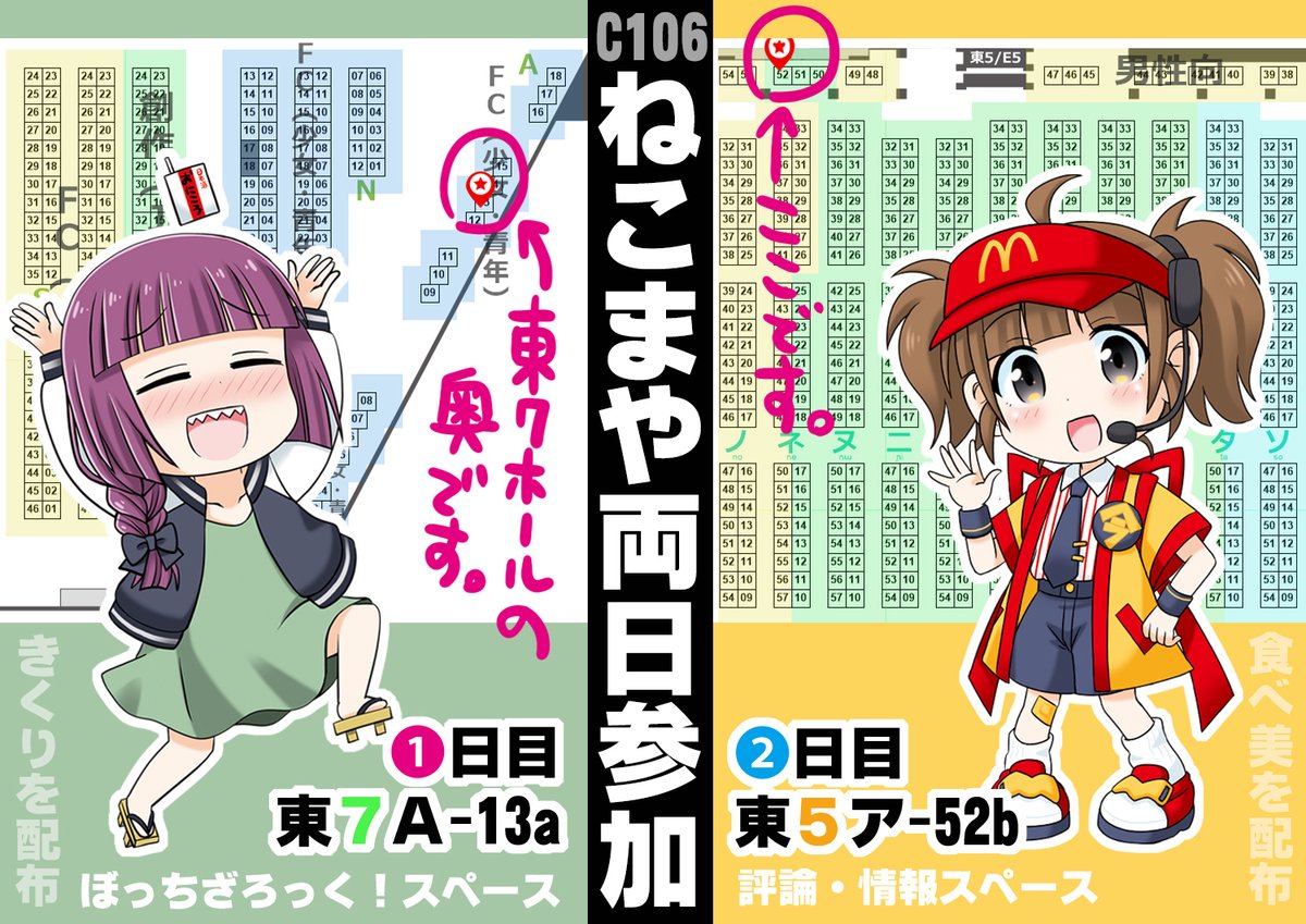 ミッチー様の専用ページ ミッチー様専用ページ ミッチー 様専用 ミッチー様専用 みっちー様専用