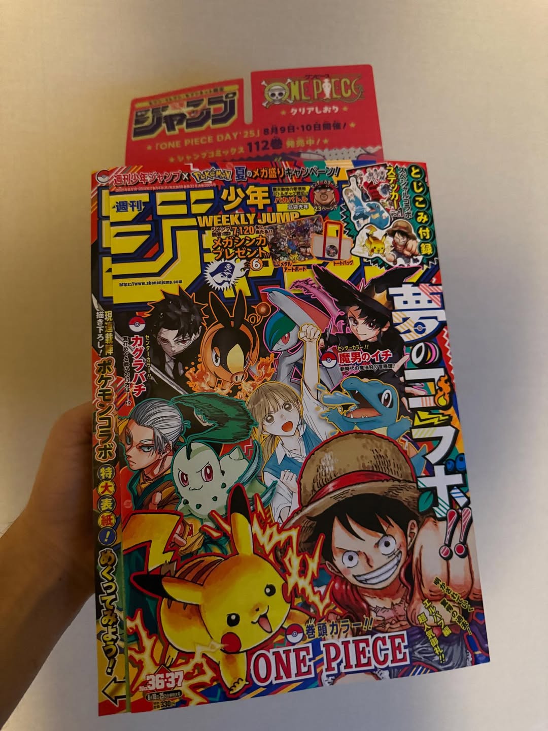 28▢ジャンプ 少年マンガ フィギュアまとめ売り 未開封 IY0807-5 28▢ジャンプ 少年マンガ フィギュアまとめ売り 未開封 IY0807-5