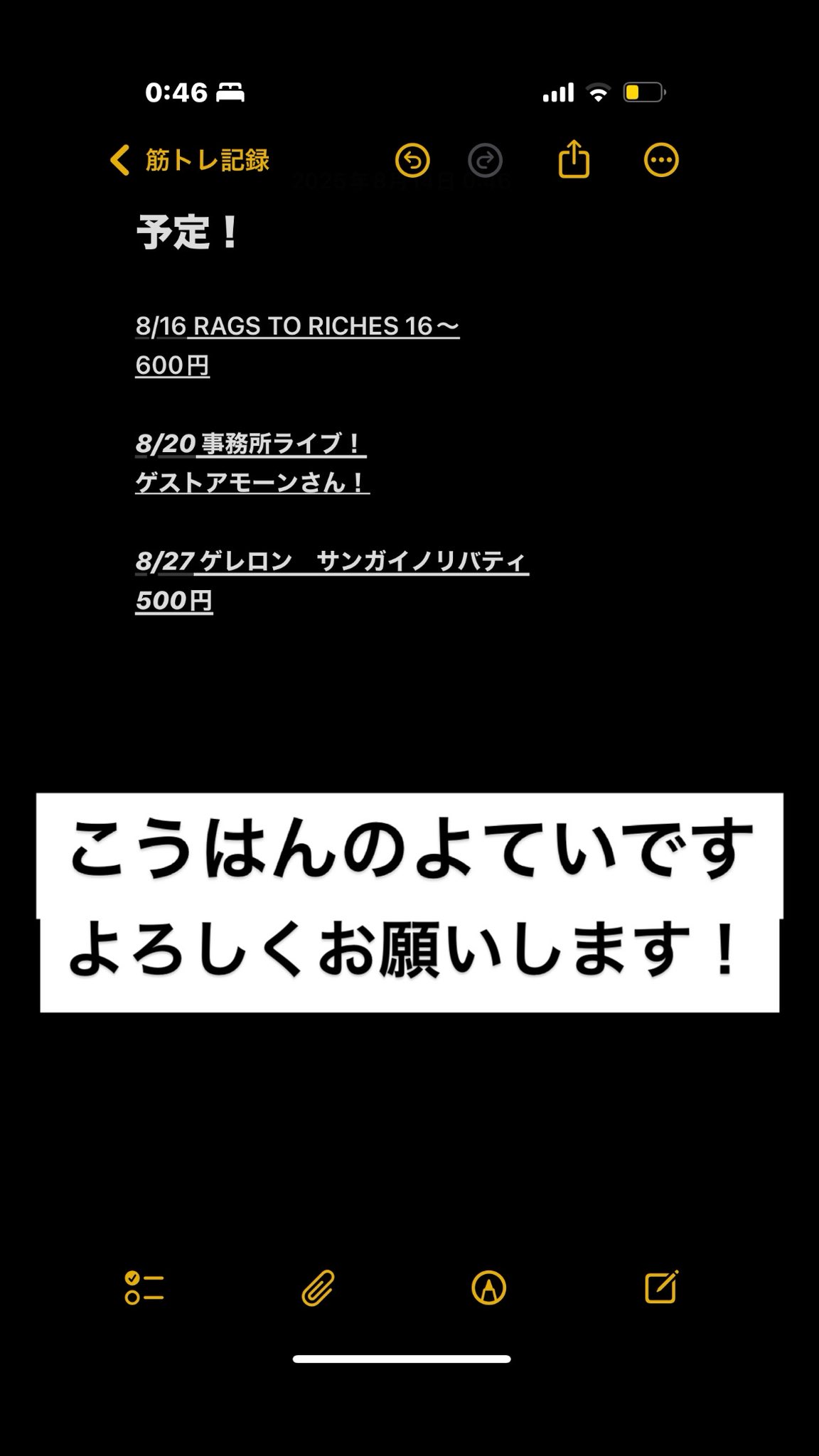 りつさんよろしくお願い申し上げます。 本日1月6日より通常営業致しております。何卒よろしくお願い
