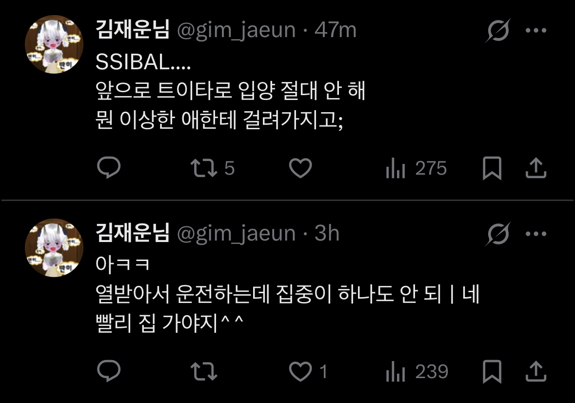 본인이 앞으로는 트위터에서 고양이 입양 절대 안 한다고는 했으나 그래도 혹여 모르니 구조자/임보자님들은 주의하시길 바랍니다. 고양이가 6일동안 밥을 안 먹는다는 이유로 파양한 자입니다.