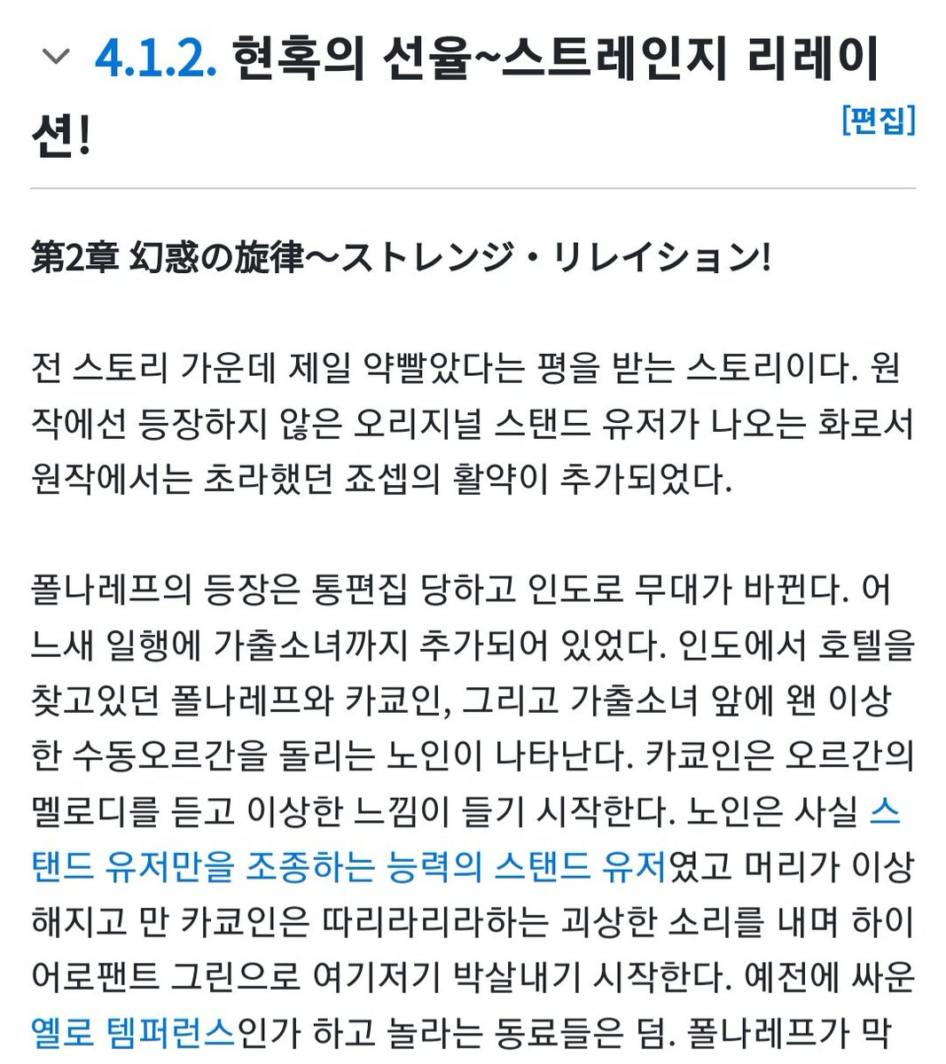찾아보니까 드라마cd 오리지널 스토리네 개웃기다
